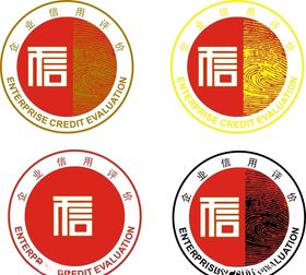 企业信用