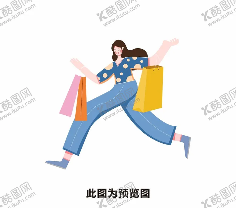 编号：83351102130251526134【酷图网】源文件下载-购物