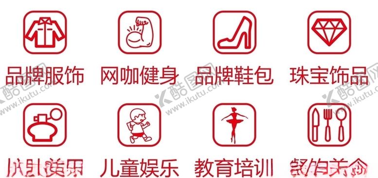 编号：56489210301800164240【酷图网】源文件下载-矢量商业标志