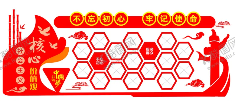 编号：60386301122121082612【酷图网】源文件下载-党员风采文化墙