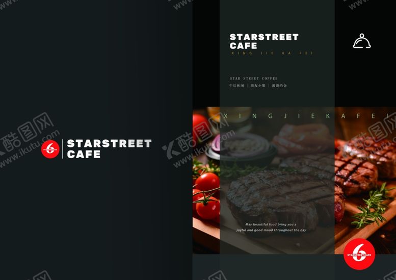 编号：70234804171120043258【酷图网】源文件下载-精美西餐菜单设计模板