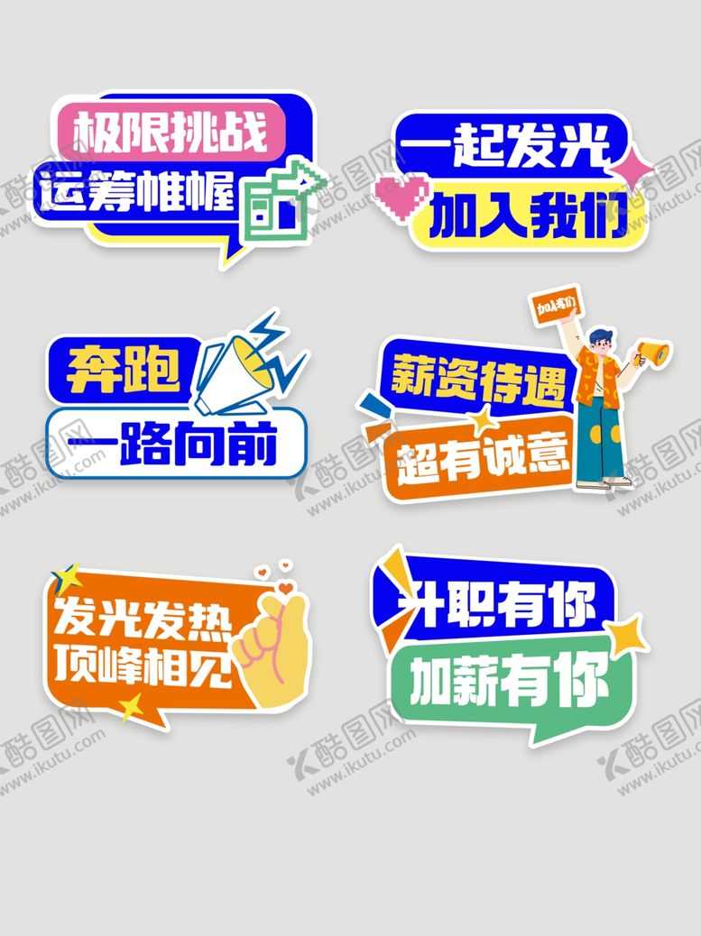 编号：53718410060729438052【酷图网】源文件下载-蓝色异形KT板