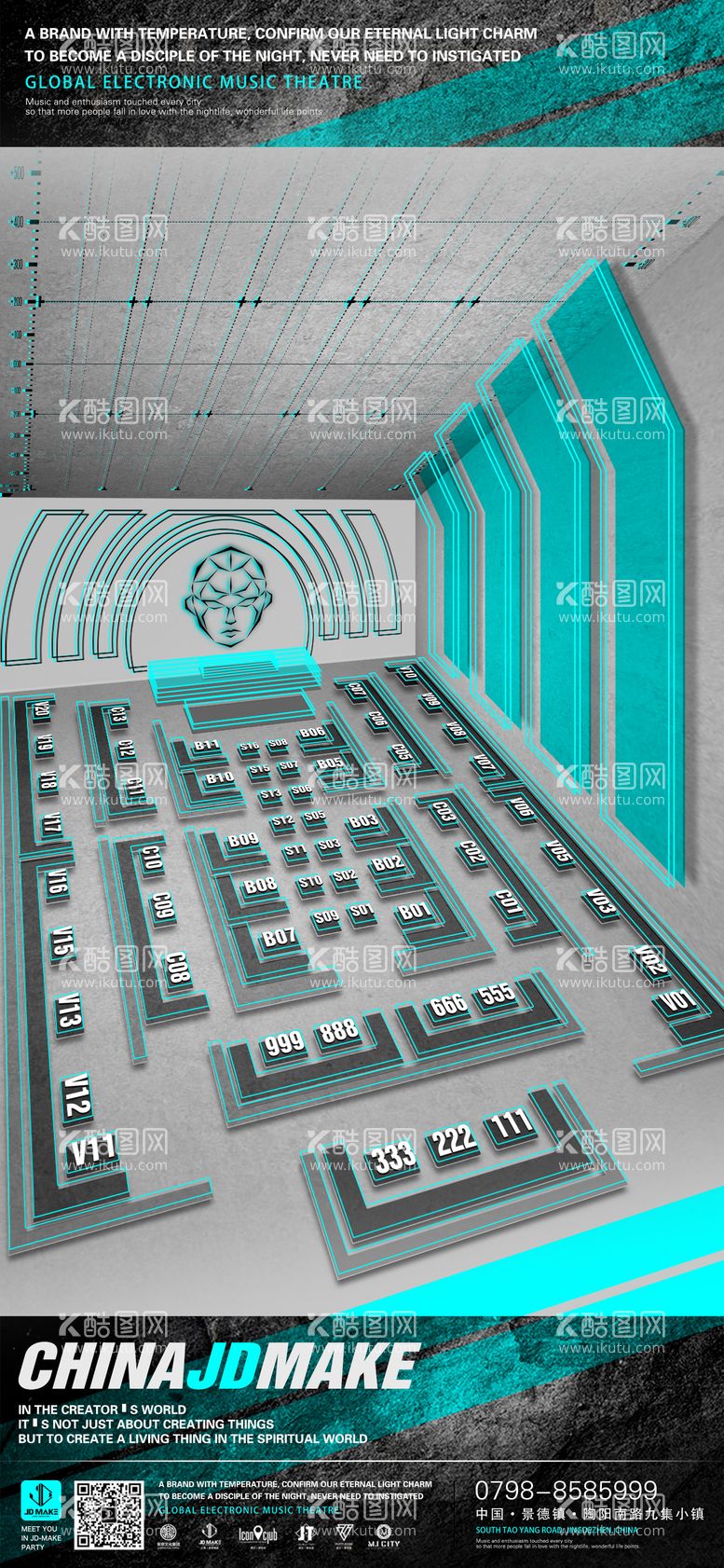 编号：97137112011201351125【酷图网】源文件下载-酒吧夜店卡座座位图海报