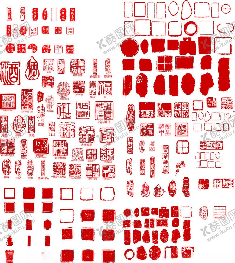 编号：89571202211023321410【酷图网】源文件下载-红色印章