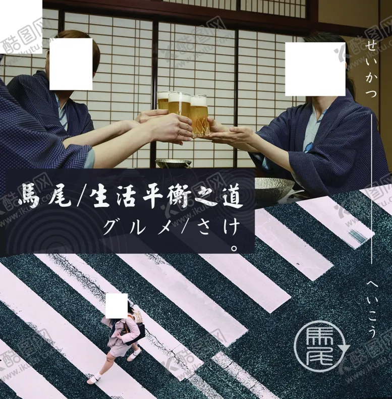 编号：38303304172357227452【酷图网】源文件下载-日本料理店灯箱