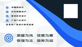 名片设计工作室手册宣传