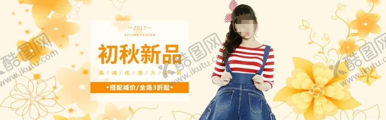 编号：54447409201728493755【酷图网】源文件下载-女装海报护肤海报活动海报