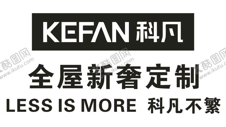 编号：75072002090721375755【酷图网】源文件下载-KRFAN科凡