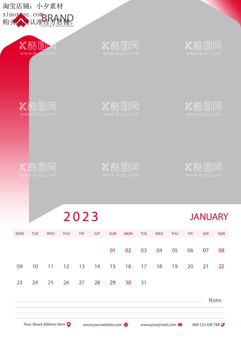 编号：71949712040250596451【酷图网】源文件下载-兔年台历2023年日历