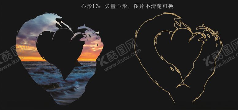 编号：88750709261020376361【酷图网】源文件下载-心形