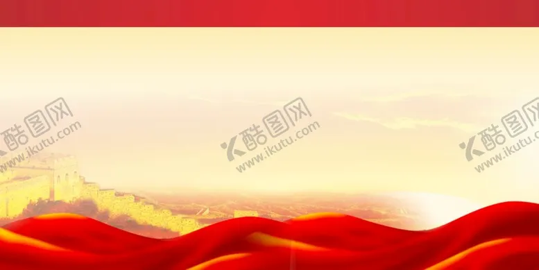 编号：71520601260338408726【酷图网】源文件下载-背景红色 