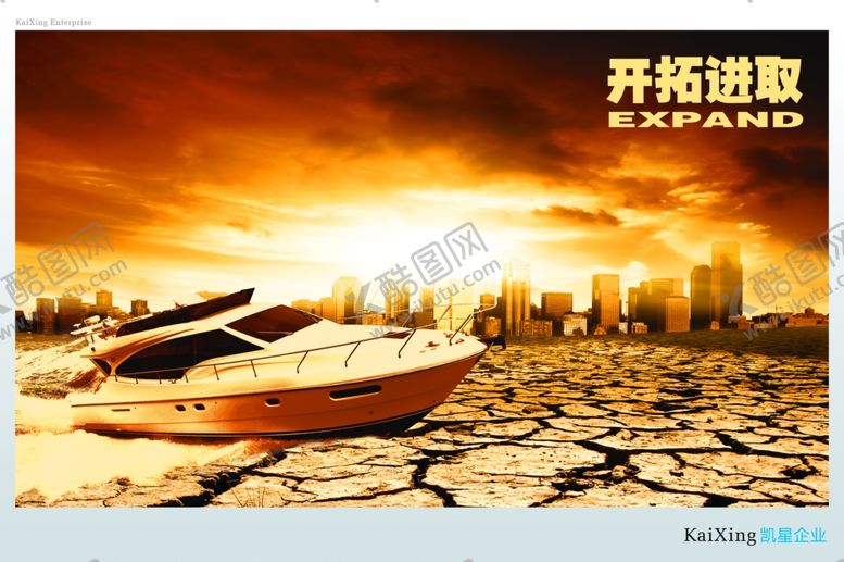 编号：44370106160233467517【酷图网】源文件下载-企业楼道展板