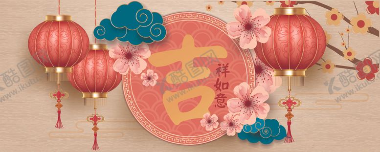 编号：62487807040350189625【酷图网】源文件下载-新年