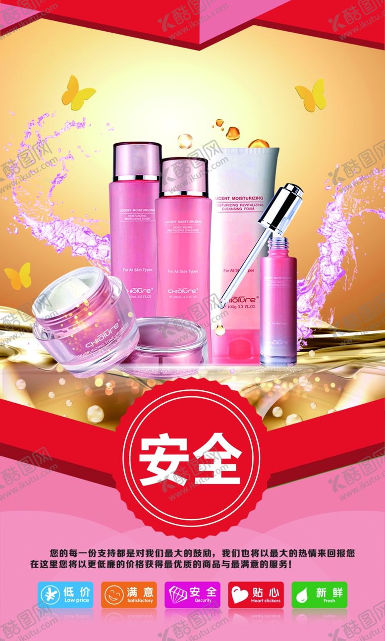 编号：98560109251900477632【酷图网】源文件下载-商场