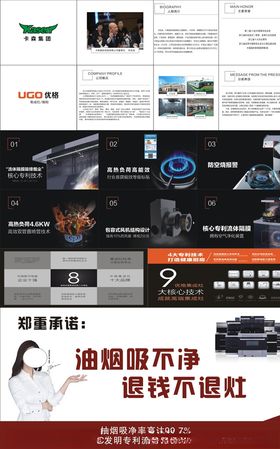 优格展架