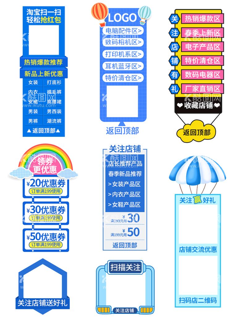 编号：21498010031502395834【酷图网】源文件下载-优惠券标签