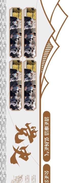 党建文化宣传墙