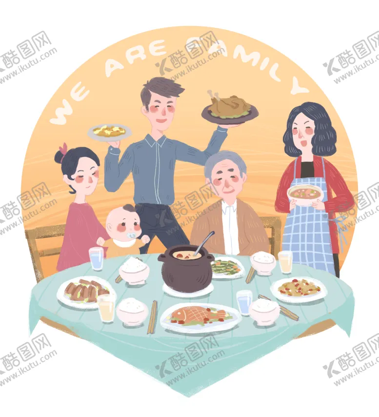 编号：29992202130759576254【酷图网】源文件下载-一家人团圆素材