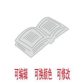 编号：10543809291958182915【酷图网】源文件下载-看书