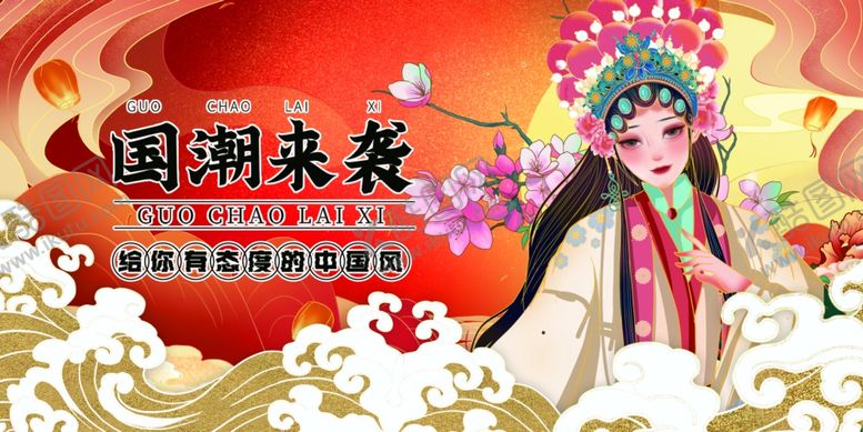 编号：51236411020810278854【酷图网】源文件下载-国潮京剧风女子扮相