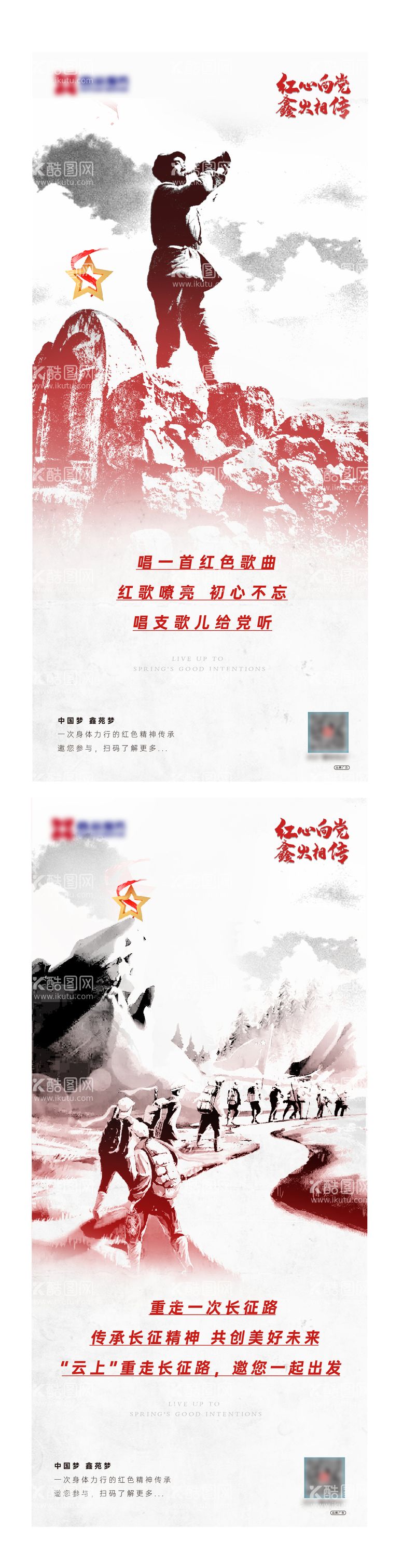 编号：38401512021707017844【酷图网】源文件下载-党建海报