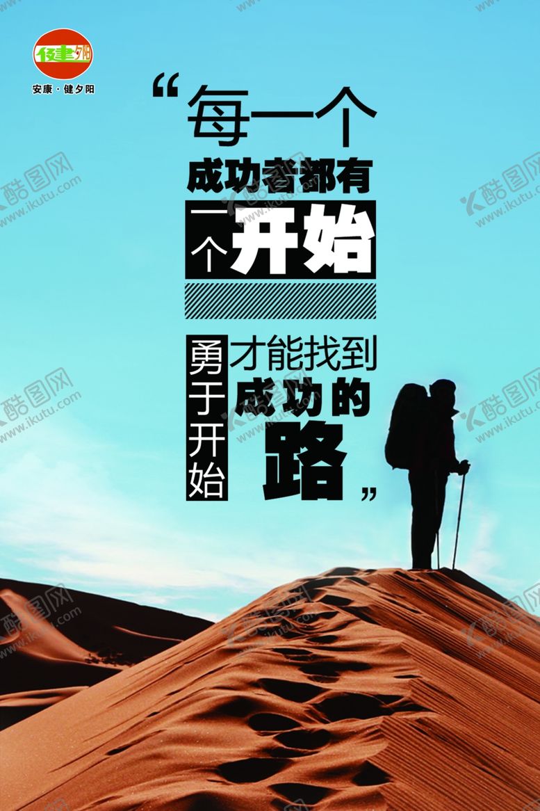 编号：63454510170256063284【酷图网】源文件下载-企业文化展板