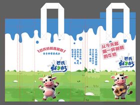 卡通小牛图案牛奶手提袋