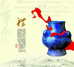 收藏品