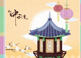 中秋节插画海报背景新中式古典