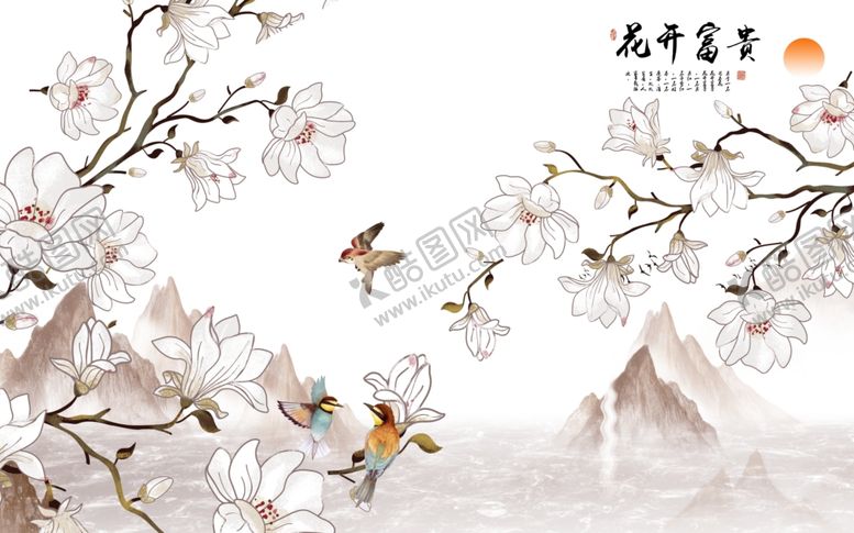 编号：87938607130215106711【酷图网】源文件下载-花开富贵