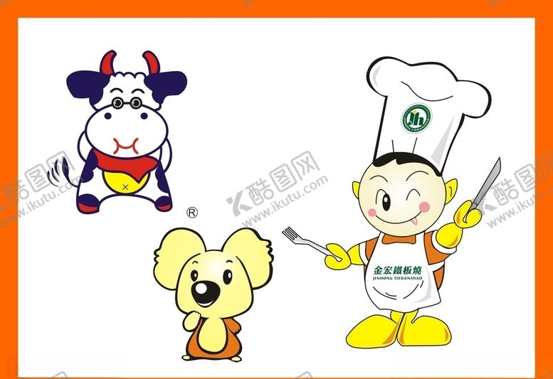 编号：86210010092017349609【酷图网】源文件下载-卡通动漫动画