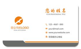 商务人物拼图