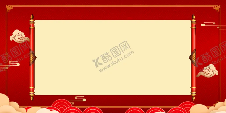 编号：87164309222023483826【酷图网】源文件下载-中式卷轴背景