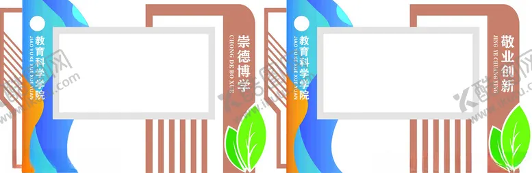 编号：10137701200043428013【酷图网】源文件下载-宣传栏