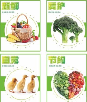 食堂公益展画