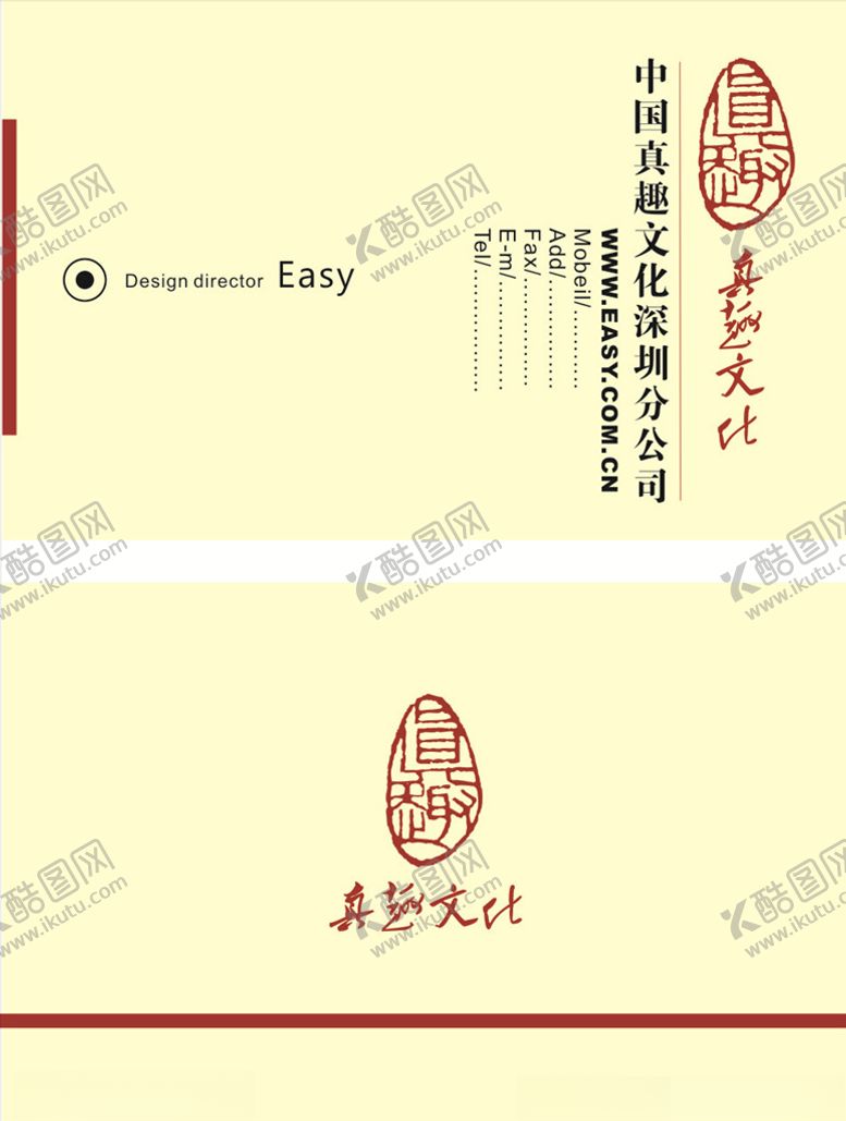 文化传播名片花纹淡雅底纹科技