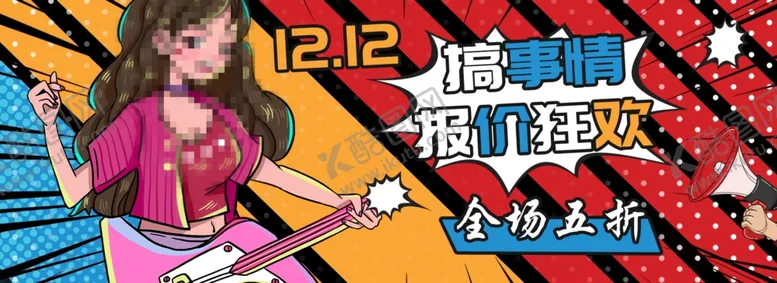 编号：38730003310402572614【酷图网】源文件下载-波普促销海报banner