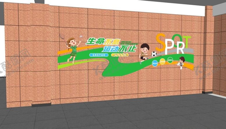 编号：28768801151212499663【酷图网】源文件下载-校园文化展板背景墙