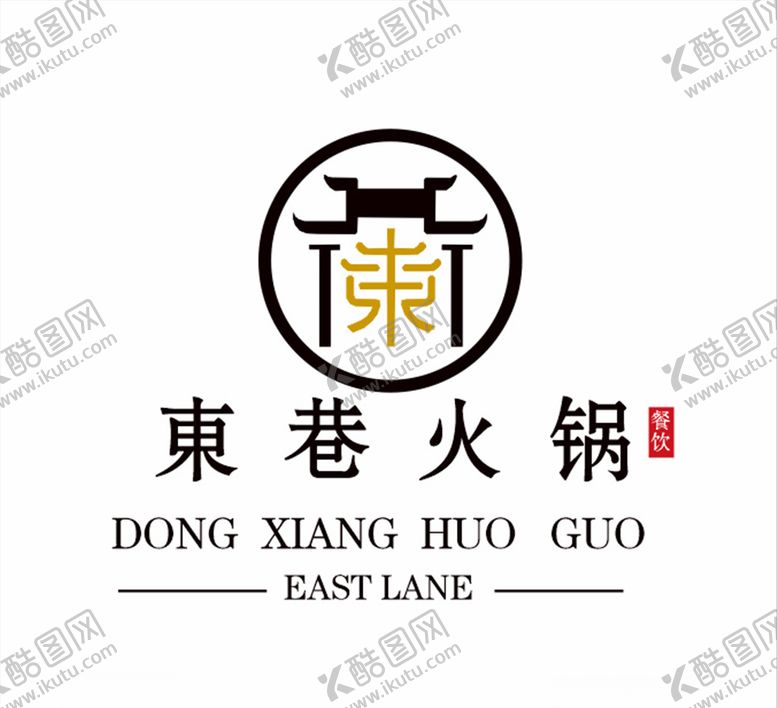 编号：13889605051006129743【酷图网】源文件下载-东巷火锅