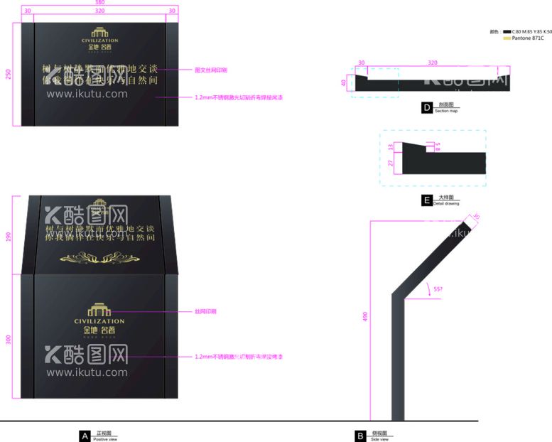 编号：74051811121149491441【酷图网】源文件下载-金地名著花草牌