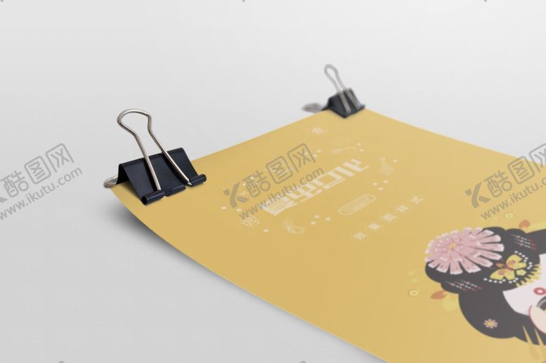 编号：28567809202206032653【酷图网】源文件下载-折页展示样机