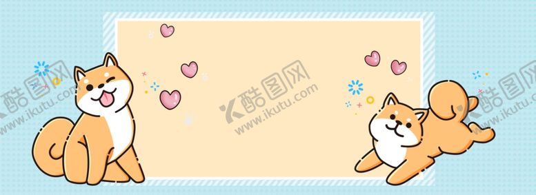 编号：17343509230236409736【酷图网】源文件下载-卡通狗