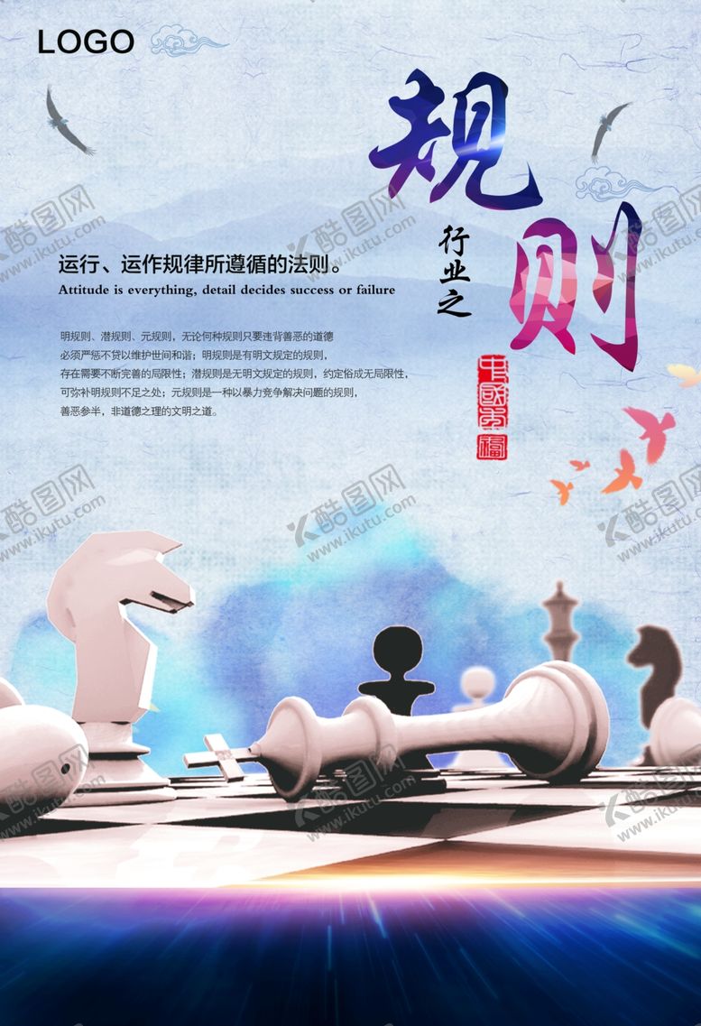 编号：18617305101827222163【酷图网】源文件下载-企业文化