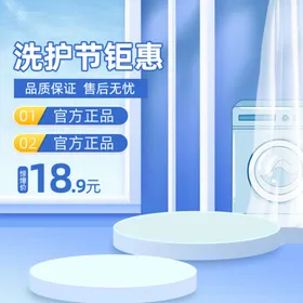 展台主图