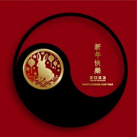 兔年春节海报