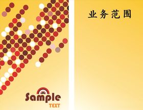 渐变黄名片