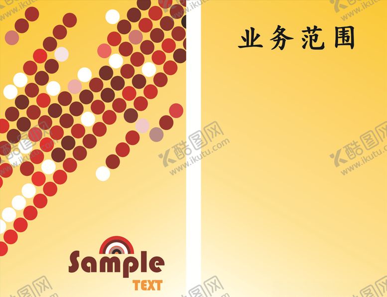 编号：81672406181956204282【酷图网】源文件下载-渐变黄名片