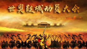 背景墙