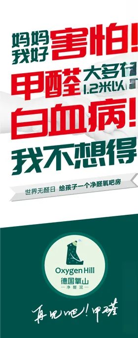 德国三氧