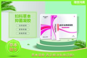 理想鸿鹰标志理想鸿鹰产品